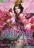 小瓦格纳20+9约翰逊25分 魔术胜篮网豪取6连胜